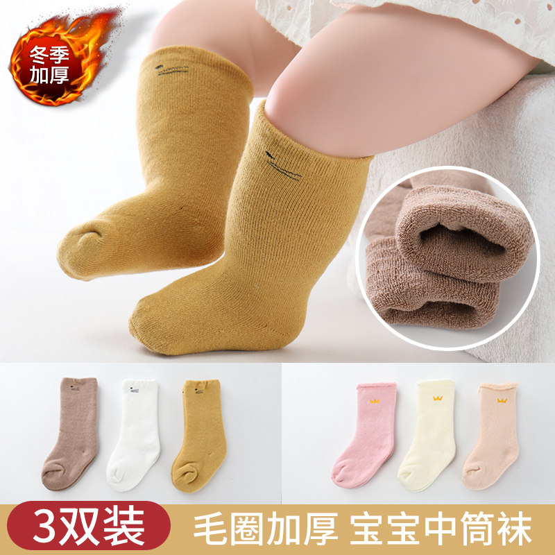 Baby thickened medium tube socks autumn and winter warm winter newborn children boys and girls baby high tube long tube