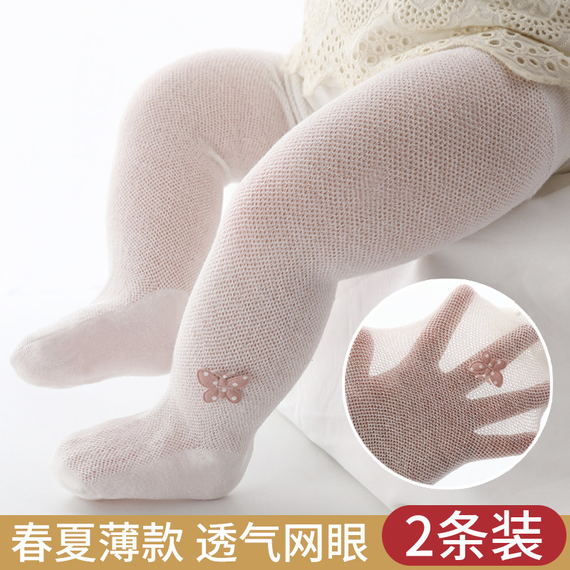 Children's pantyhose summer ultra-thin large PP baby one-piece socks pure cotton girls baby leggings mesh socks