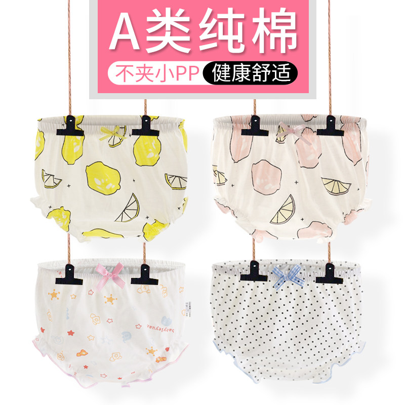 Baby Briefs Women Pure Cotton 1-3 Year 0 Children Girl Girl Baby Knickers Toddler Child Triangle Bread Pants Summer