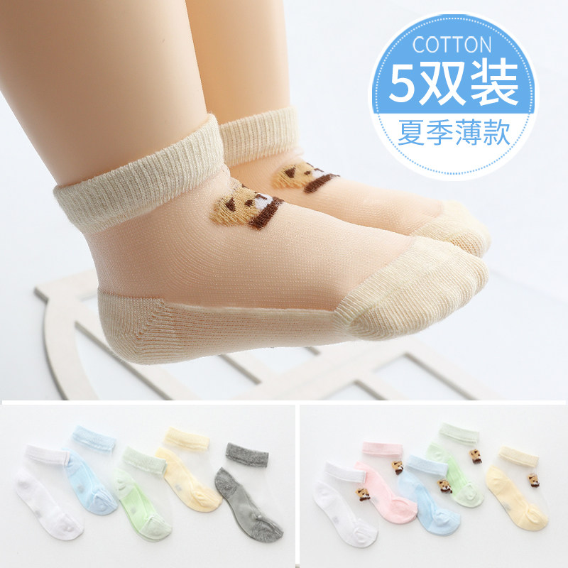 Baby socks summer thin ice silk children's crystal stockings little boy baby summer breathable invisible socks stockings short super
