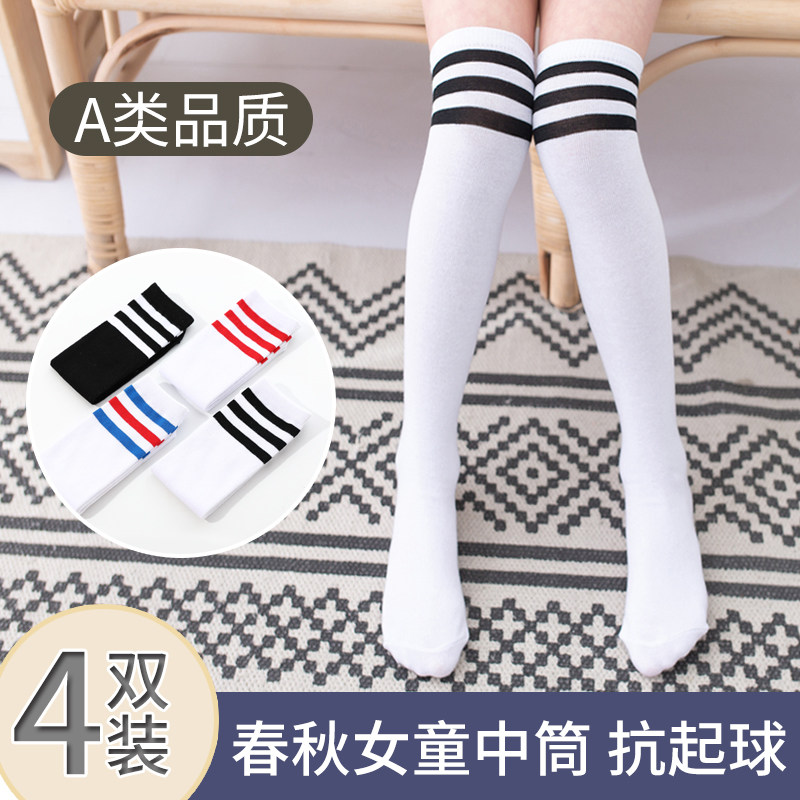 Children's cylinder Sox girls Long cylinder socks over knee Summer thin soccer pure cotton Semi-high cylinder Sox baby long socks