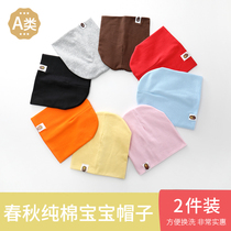 Baby Hat Spring Autumn Winter 0-3-6-12 Months Pure Cotton Male Tide Female Baby Hat Newborn Boy Hat Summer Thin