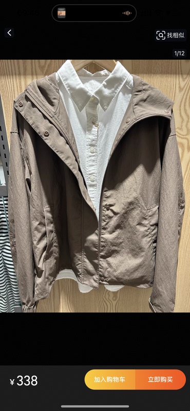 Muji Autumn 25 Women's Water-Resistant Uv Protection Portable Hooded Jacket 398