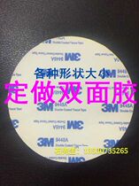 Professional customized 3M9448 3M467 3M200MP lens adhesive phone touch screen double-sided adhesive