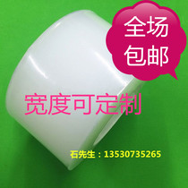 100mm * 200 m pe transparent protective film tape mobile phone touch screen home appliances touch screen self-adhesive film