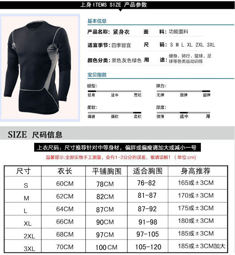 Vêtement fitness homme - Ref 606420 Image 10