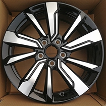 530 wheel hub 17 inch suitable for Baojun 1 5T noble type 560 730 original steel ring original tire Bell