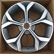 Imperio S1 hub 17 inch suitable for Gili GL GS EC715 original fitting steel ring original plant wheel tire bell