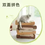 福丸 叠叠猫抓板耐磨不掉屑防猫抓沙发保护猫爪板多用猫抓板套装