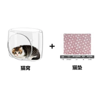 Прозрачный кошачий гнездо + розовая кошачья прокладка 丨 Нет волос, легко чистить