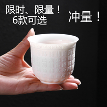 Dehua white porcelain teacup Handmade large sheep fat jade tea cup Heart Sutra cup Household master cup Lettering personal cup