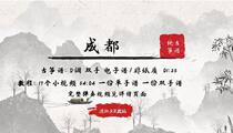 Chengdu Pure Guzheng Spectrum D Tone of the Hands Version Electronic Spectrum