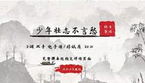 Young man is not to be sentimental pure guzheng spectrum D tone of hands version Electronic spectrum