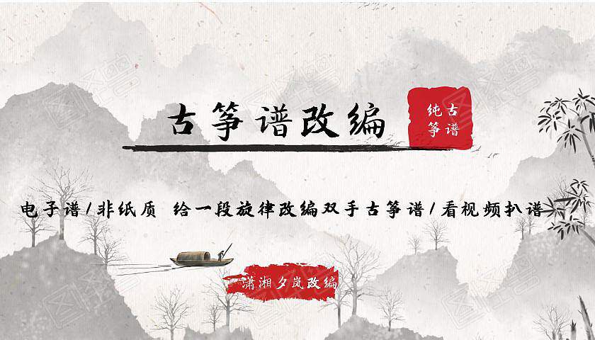 Gukite spectrum adaptation of pickpop spectrum specific requirements and time limit and store communication