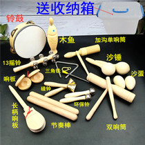 Olff Percussion Drum Musician Kindergarten Teaching Aids Rattboard Triangle Iron Touch Bell Twirl Percussion Equipment Suit