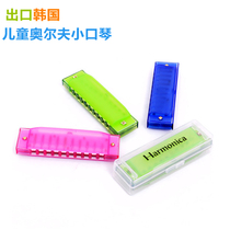 Special price promotion Orff instrument Colour plastic 10 Kong harmonica Kindergarten Early teaching toy