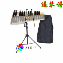 Olfe instrumental teaching aids 25 Sound aluminum plate Cenochon 25 Key teaching with professional playing band box