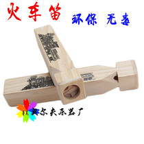 ORF musical instrument Train flute Childrens wooden toy whistle Playing musical instrument Train whistle sound effect musical instrument