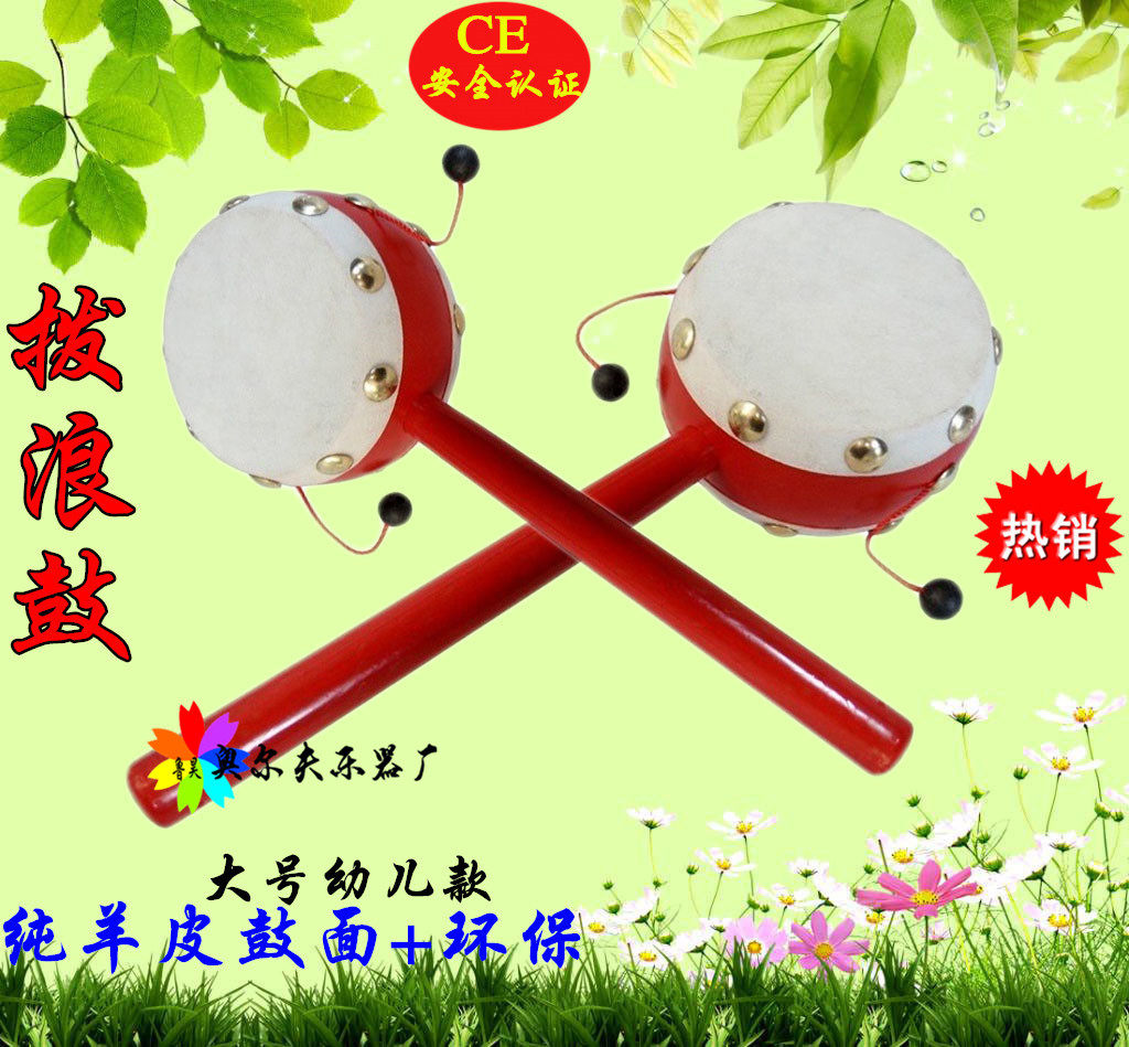 Children's rattle drum baby toy 0-1-2 years old sheepskin traditional baby sand hammer educational musical instrument hand bell set
