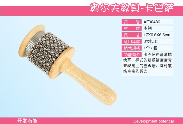 Ưu đãi đặc biệt Bộ gõ nhạc cụ gõ Orff kèn đồ chơi trẻ em Kabass Kab Kab Kamasa - Đồ chơi nhạc cụ cho trẻ em nhạc cụ cho bé