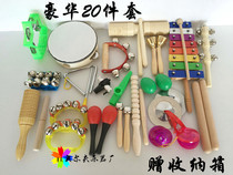 ORF musical instrument teaching materials Kindergarten baby children early education Music class teaching aids Sand hammer percussion instrument set combination