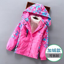 Girls autumn winter submachine clothes three-in-one detachable children Cavet Outdoor clothes 2021 new CUHK Scout Clothes Tide