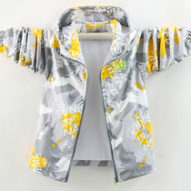 Boy jacket Spring and autumn thin section 2021 New Korean version of the Korean Air mens child jacket windwear sunscreen Children submachine clothing