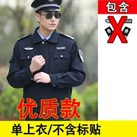 【Подлинный】 Осенний слуховой лист/не включая этикетку