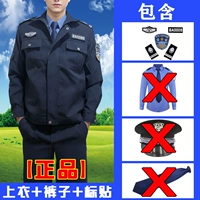 Authentic】 Осенний Duty Top + брюки + наклейки на этикетке