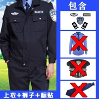 【Обычный стиль】 Осенний Duty Top + брюки + наклейки на этикетке