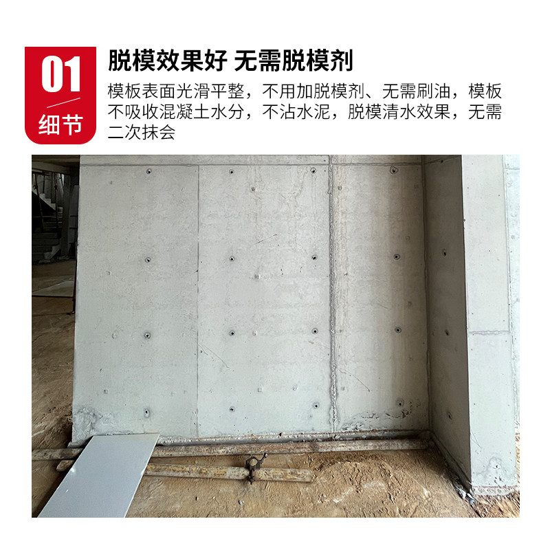 新型PVC塑料建筑模板：防水神器，工地必备，告别漏水烦恼！-建筑模板-淘宝百科网