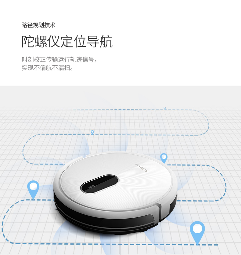 Khoa học và ngôn ngữ lập kế hoạch thông minh tự động quét robot lập bản đồ toàn cầu lập kế hoạch làm sạch cơ thể mỏng C520 - Robot hút bụi máy hút bụi ô tô xiaomi