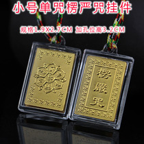 50pcs PVC Gold Leaf Small Shurangama Mantra Pendant Necklace Pendant