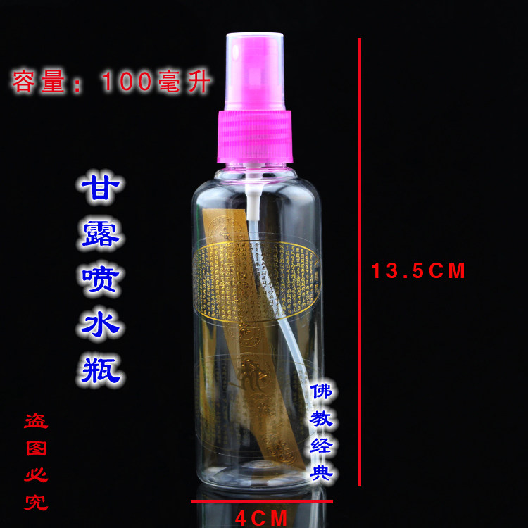 Manna Water Spray Pot Great Tragicory Spray Pot Open Throat Truth Gold Bar Cursive Wheel Water Spray Pot Smoke for a Spine