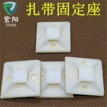 Suction Cup positioning piece 20 * 20MM self-adhesive cable cable cable fixing seat 1000 only installed