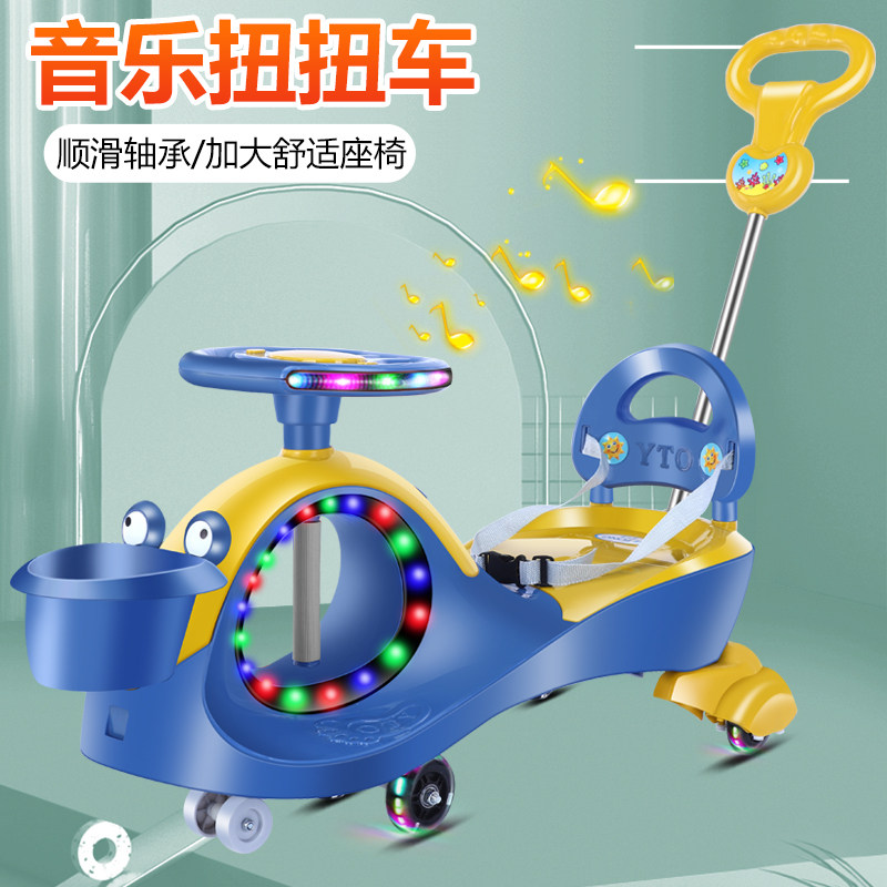Child kinder car can push universal wheel anti-side turning one year old toddler's toy taxiing for Adults Can Take Swing Car