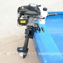() 4 stroke 4 horse power outboard machine Supporting all kinds of FRP boat Wooden boat Speedboat Assault boat
