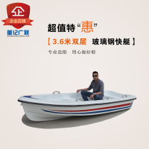 Guanglian Shipbuilding 3 6 meters double FRP speedboat Sightseeing boat Assault boat Rescue yacht Fishing boat