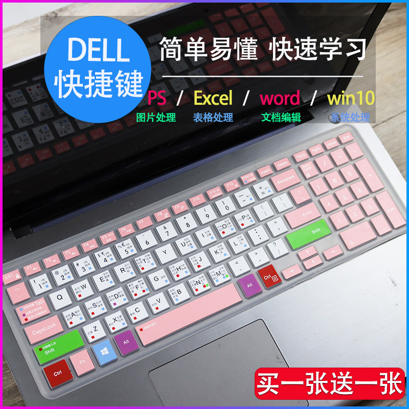 Dell gaming notebook G3-3590 lingers 15 6 inches computer Excel shortcut key word rugged keyboard membrane-Taobao