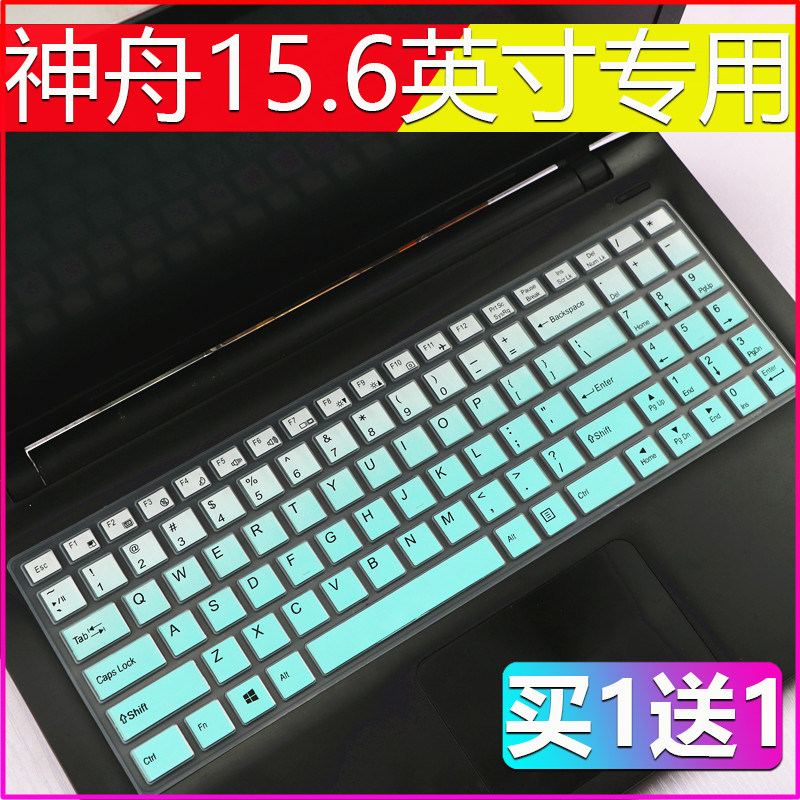 Shenzhou 15 6-inch K580S K580N K580N D0 D0 D1 K620C K620C keyboard membrane cover-Taobao