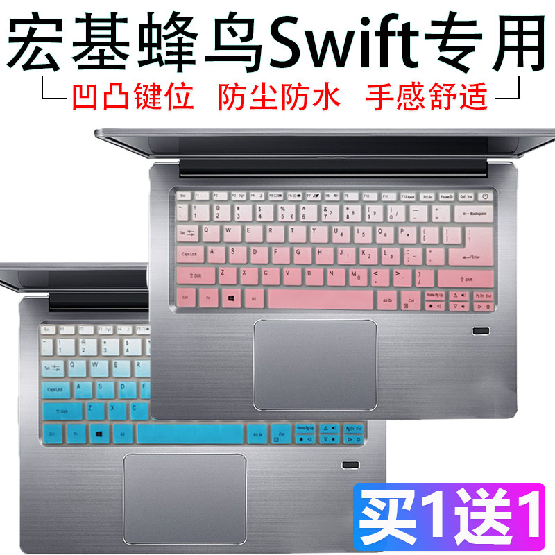 Merchant Hummingbird 13 3 inch ultra - thin pen - dust film student Business SF 113 computer keyboard protective film