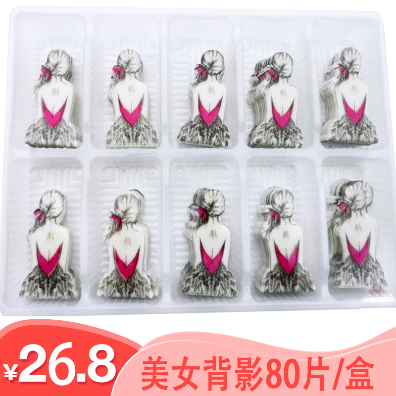 Beauty Back Movie Accessories Chocolate Inserts DIY Chocolate Cake Decoration Chocolate Flakes Chocolate Decor Flowers-Taobao