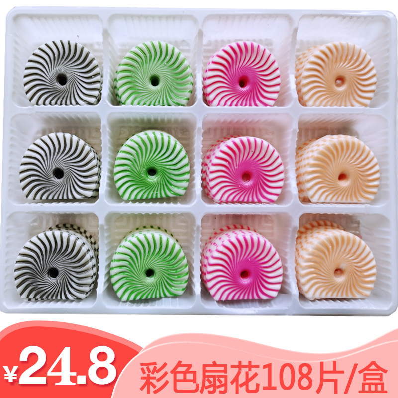 Chocolate color fan - shaped fan - shaped cake decorated chocolate accessories cocoa fat 120 pieces