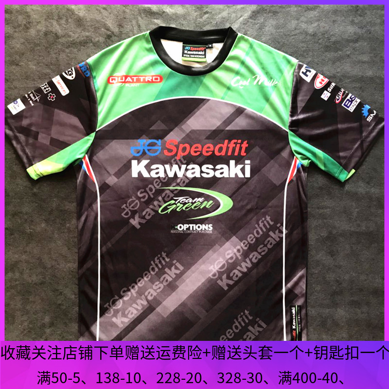 Locomotive sports car professional short sleeve GP racing T-shirt motorcycle cultural shirt Knight motorcycle travel breathable quick dry half sleeve