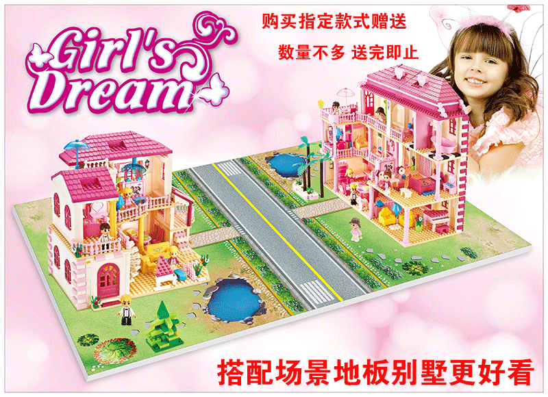 Compatible with LEGO bricks girls series assembled 12 Princess Dream Castle 6 girls puzzle 8 toys 10 years old puzzle