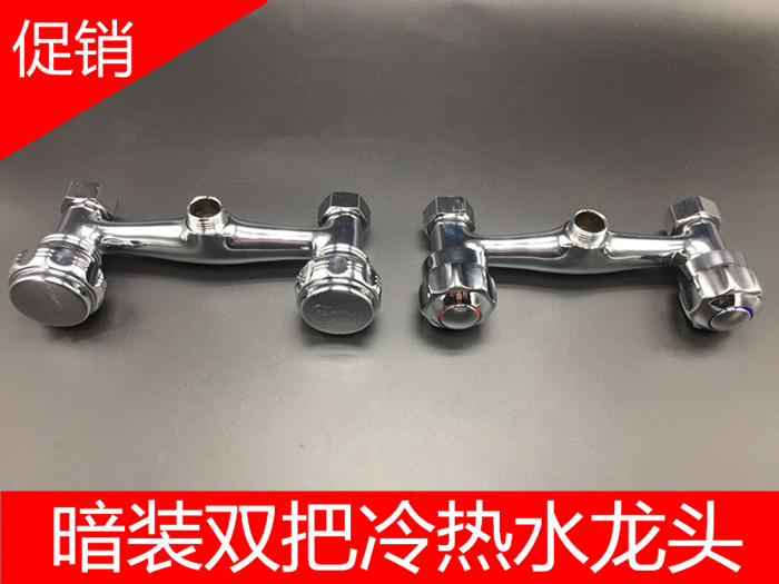 Concealed pipe old-fashioned shower faucet full copper double handle double hole bathtub faucet hot and cold shower faucet