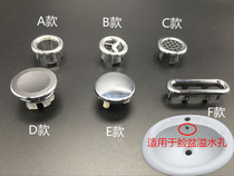 Wash basin basin pool pool pot accessories hole cover decorative cover ceramic porous clogging