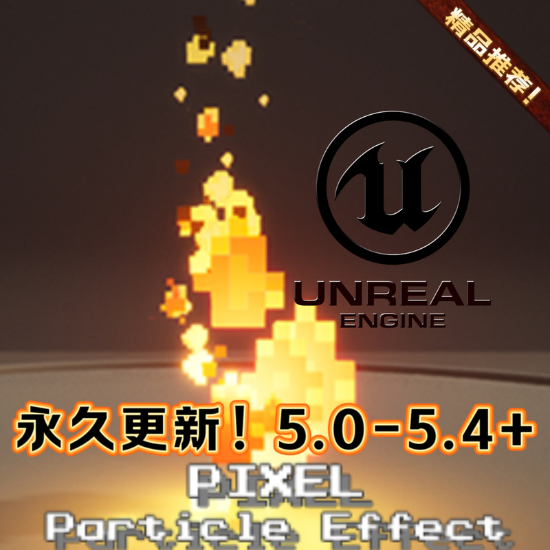 Pixel Particle Effect V.01 Ue5 Unreal 5.0-5.4+ Permanent Updates!