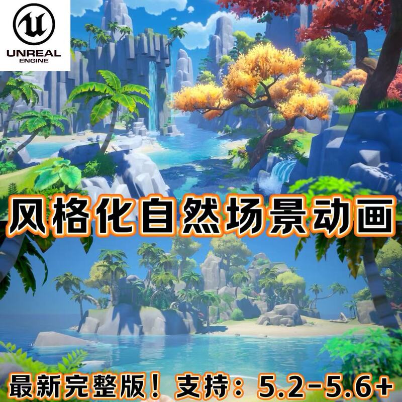 Ue5 Unreal 5.6+ Stylized Nature Vol 2 Environment Cartoon Natural Scenes