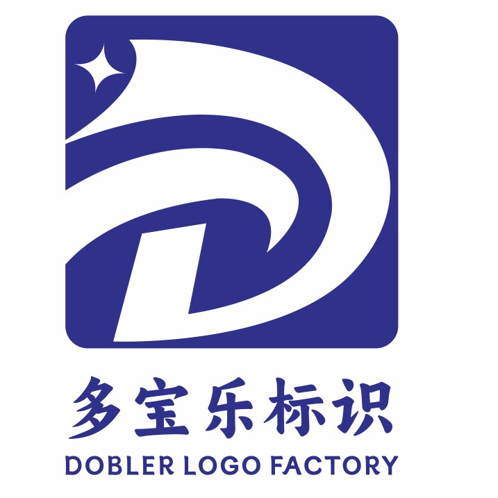 多宝乐标识工厂